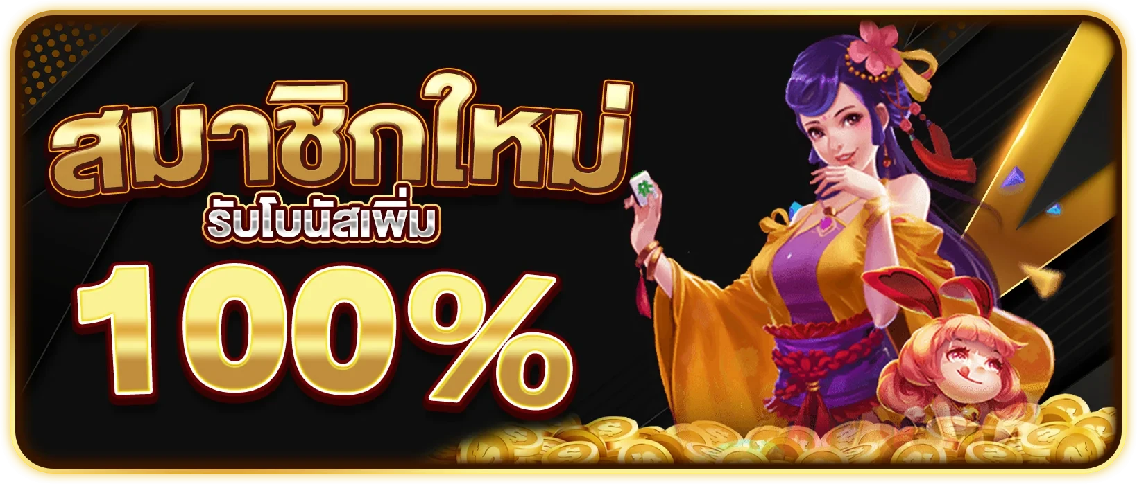 เว็บตรง 888 สล็อต