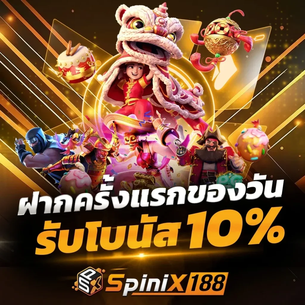 สมัครสล็อตเว็บตรง